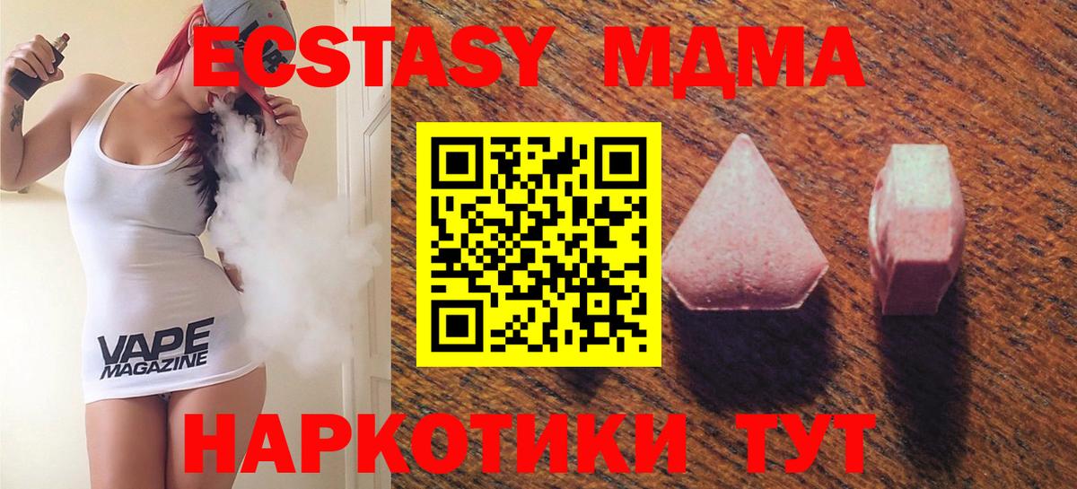 Экстази Cube Рузаевка