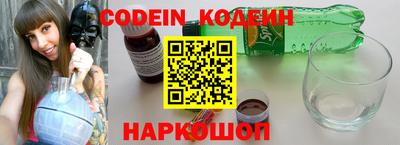 мефедрон Будённовск