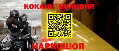 кокс Бузулук