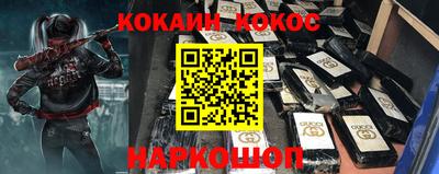 кокс Бузулук