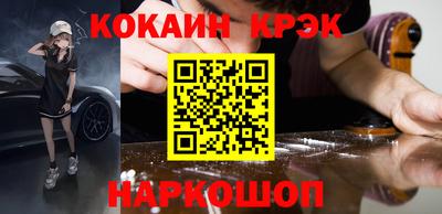 кокс Бузулук