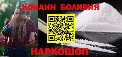 кокс Бузулук