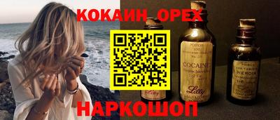 кокс Бузулук