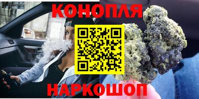 дистиллят марихуана Бугуруслан