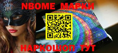 мефедрон Будённовск