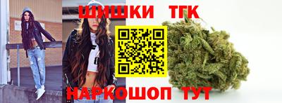 мефедрон Будённовск