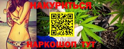 дистиллят марихуана Бугуруслан