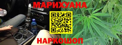 мефедрон Будённовск