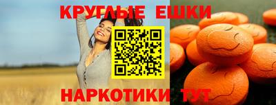 мефедрон Будённовск