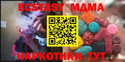 дистиллят марихуана Бугуруслан
