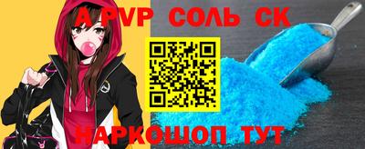 мефедрон Будённовск