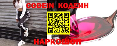 мефедрон Будённовск