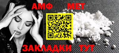 мефедрон Будённовск