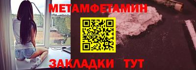 мефедрон Будённовск