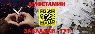мефедрон Будённовск