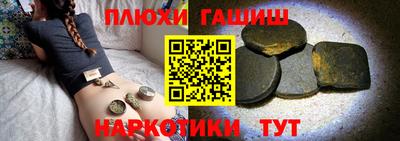 дистиллят марихуана Бугуруслан