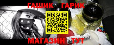 мефедрон Будённовск