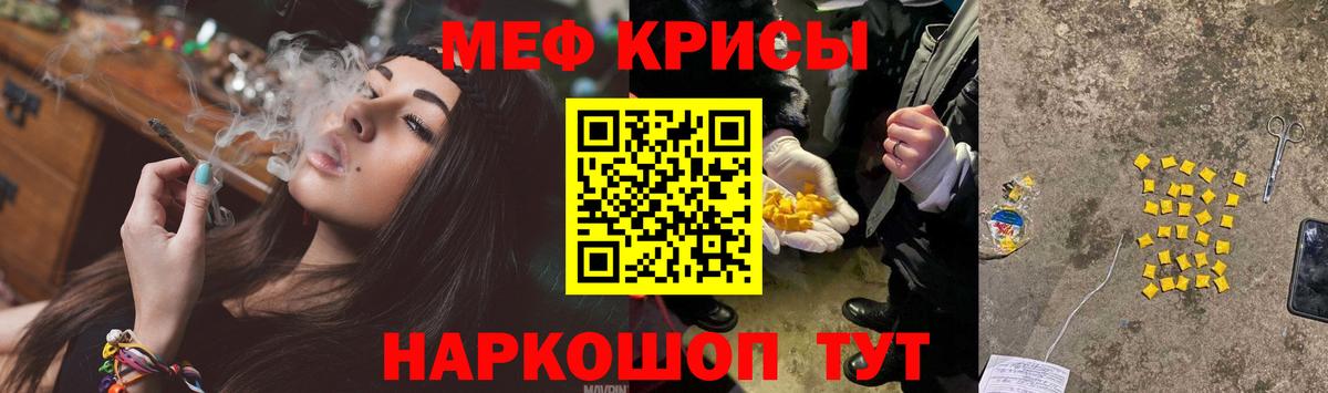 МЕФ  Рузаевка