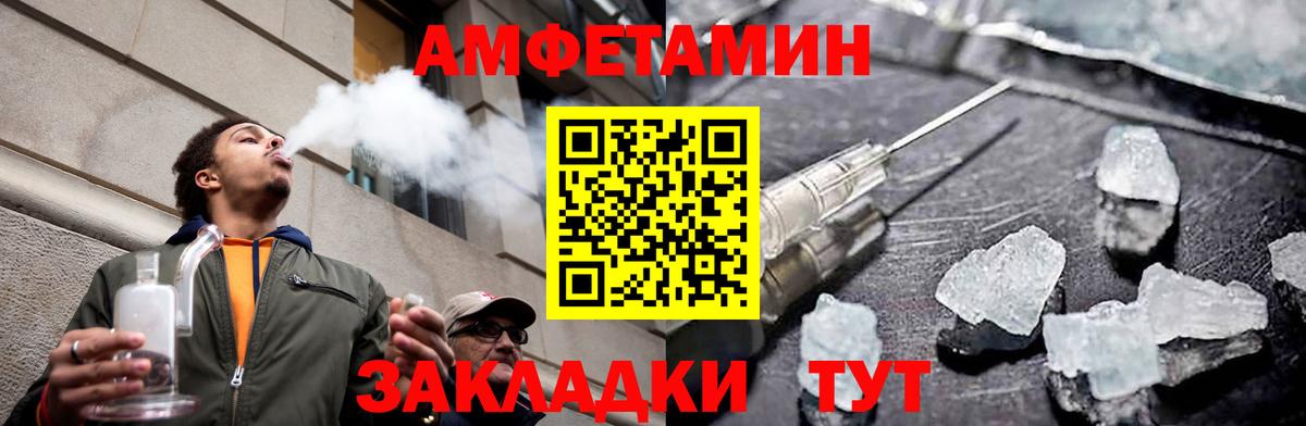 Первитин Декстрометамфетамин 99.9% Рузаевка