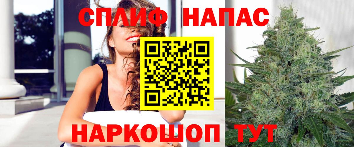 Марихуана индика  Бошки марихуана OG Kush  Бошки Шишки Bruce Banner  Вход с VPN  Конопля ГИДРОПОН  Рузаевка 